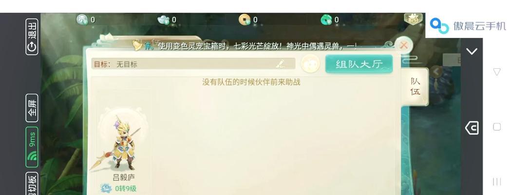大话西游角色升级最快方法是什么？