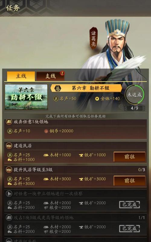 荒域开局攻略（打破禁锢）