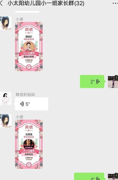 相守相伴活动参与步骤及奖励详情是什么？