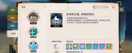 问道千寻玩法详解？