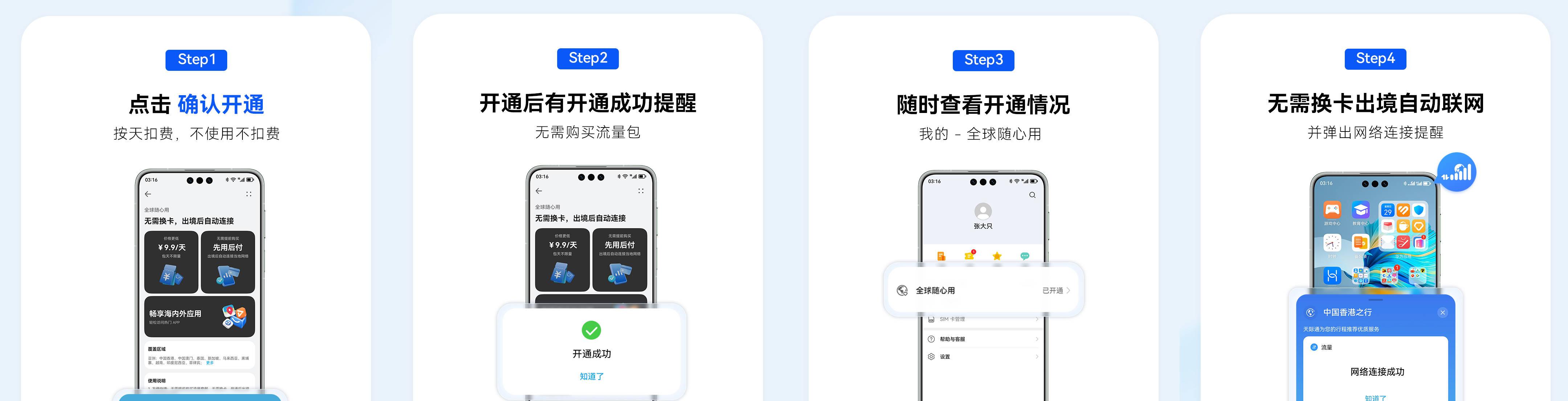 暑期出境游还是鸿蒙 5 好用，轻松搞定流量、导航和翻译 