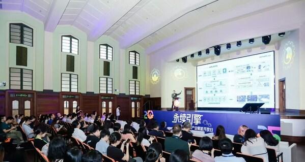 永续引擎•2025可持续产业赋能开放日圆满落幕
