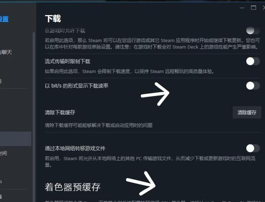绝地求生录制时卡顿如何解决？