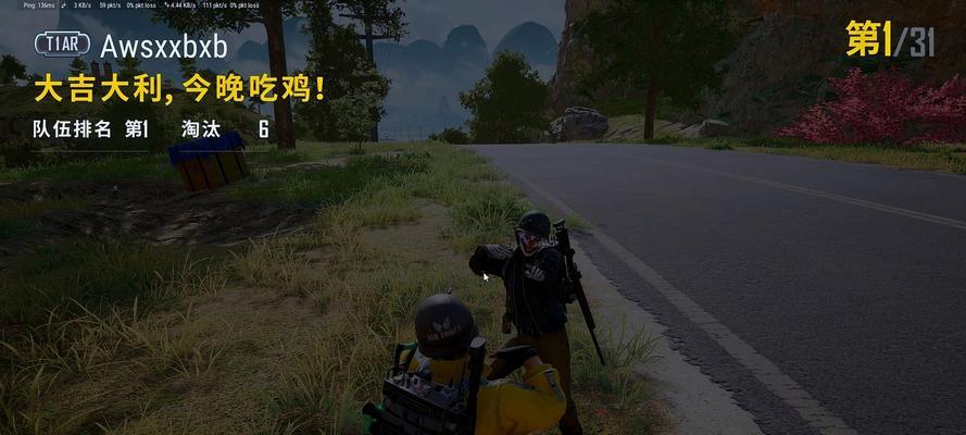 绝地求生中荣都山头的上法是什么？