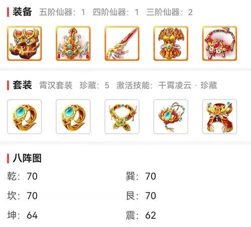 大话西游手游气泡框获取途径？