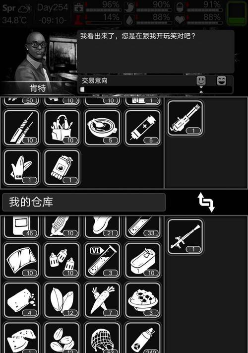 以活下去商人喜欢什么（探究商人对游戏的热爱与追求）