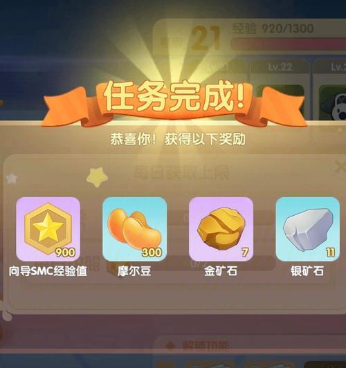 完美世界s19活动任务完成方法？有哪些奖励？