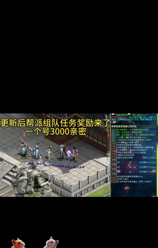 大话西游2帮派战斗策略是什么？
