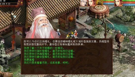 m3在大话西游中的玩法是什么？m3对游戏体验有何影响？