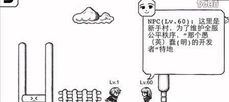 《正常的大冒险》3-1关卡攻略（突破重重障碍）