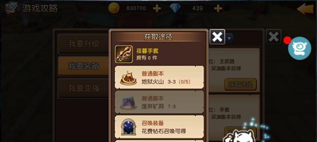 寻仙天雷神符获取途径是什么？如何获得？
