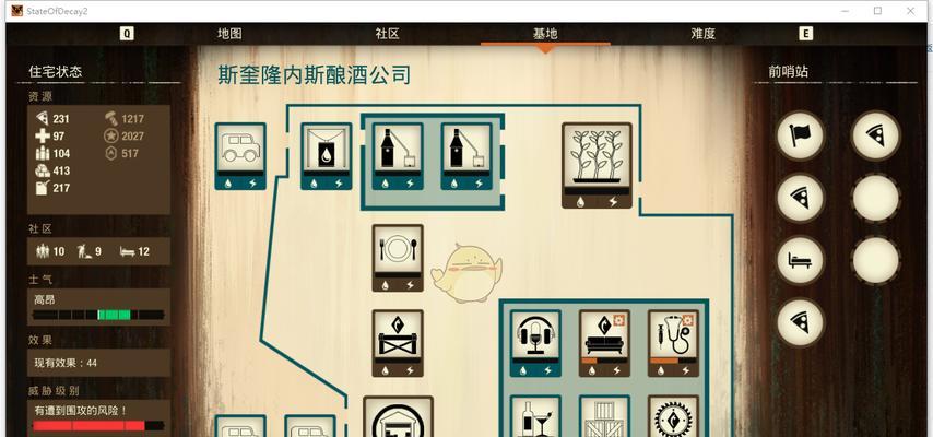 深入探访《腐烂国度2》中的米格尔山谷酒厂基地（揭秘游戏中的惊险探险之旅）