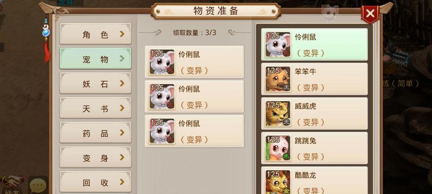 问道手游九狐战斗技巧是什么？如何有效击败九狐？