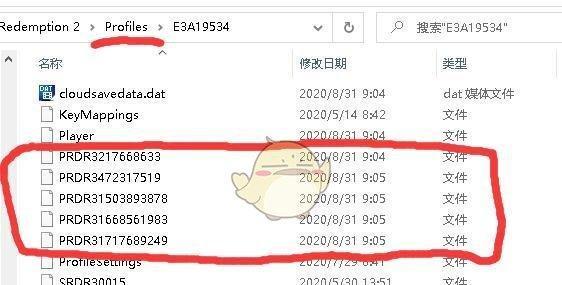 荒野大镖客2照片删除教程（轻松处理你的游戏照片问题）