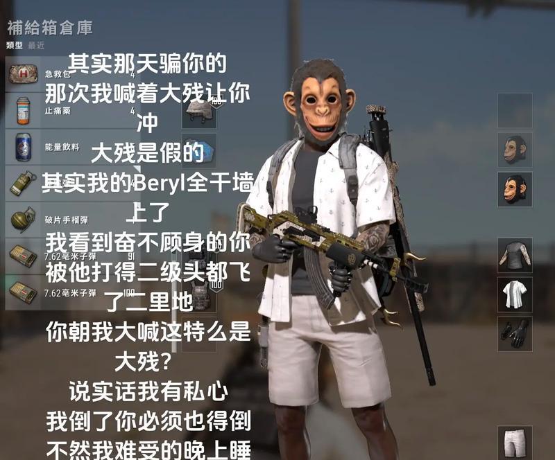 绝地求生悍匪哥哥战斗策略是什么？如何有效对抗悍匪哥哥？