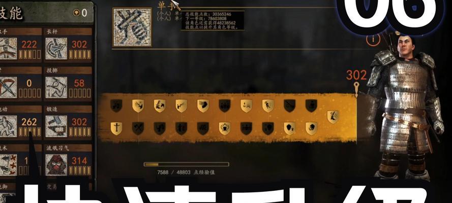 《骑马与砍杀2》敌对帮派入侵任务完全攻略（从任务接取到完成）