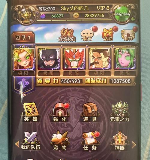 《我叫MT2》第一章副本精英攻略（打破瓶颈）