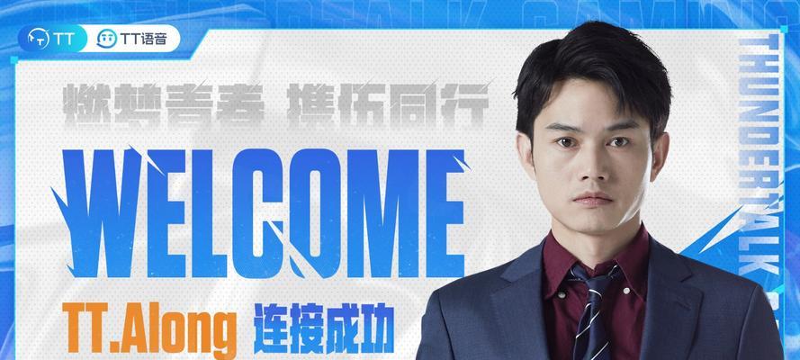 以球队式管理TT玩加魔性团队青春不设限（如何通过游戏打造高效团队）