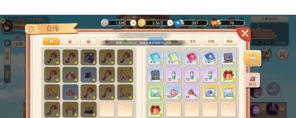 彩虹岛云火的制作步骤是什么？制作云火需要注意哪些事项？