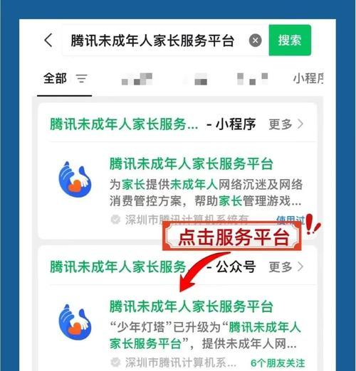 雷电5下载问道手游步骤是什么？