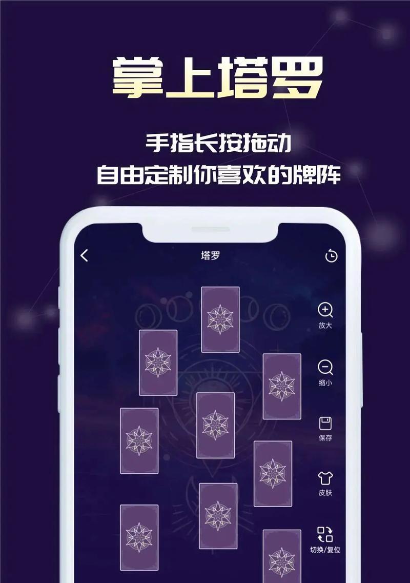 如何轻松过关《街霸对决塔罗奥秘大师》（打造绝佳游戏策略）