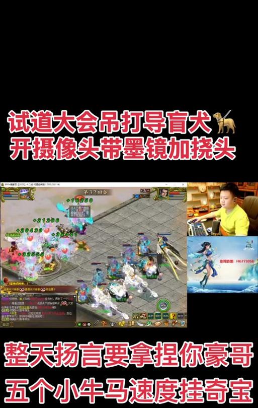 问道五开角色的练级技巧是什么？