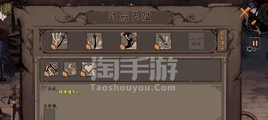 异化之地深渊天赋选哪个好（从属性）