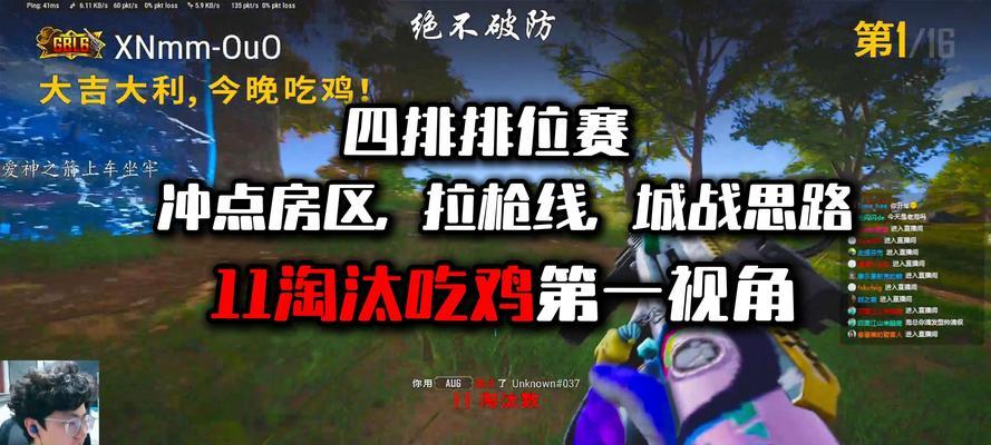 绝地求生四对二玩法指南是什么？