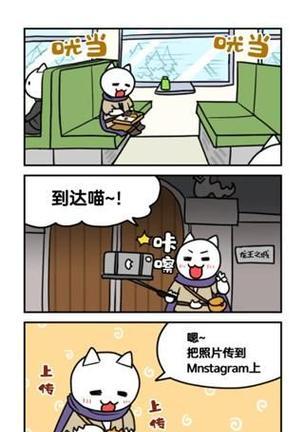《白猫与龙王城1》攻略指南（一步步攻克龙王城）