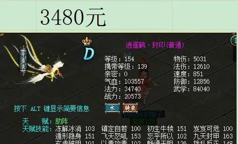 问道端游娃娃喂养方法是什么？如何提升娃娃属性？