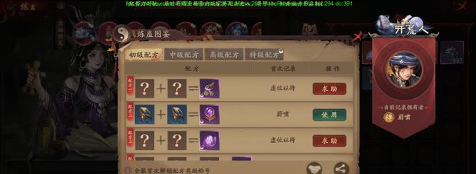 问道手游寻宝9的正确玩法是什么？