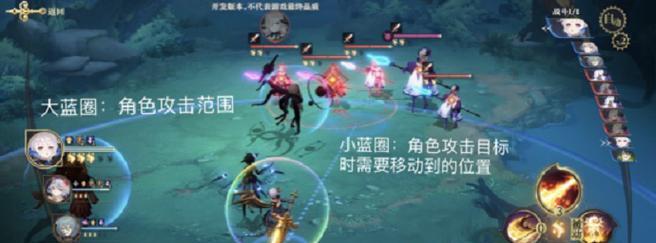 《幻书启示录》战斗系统教学实战技巧盘点（打造最强战斗阵容）