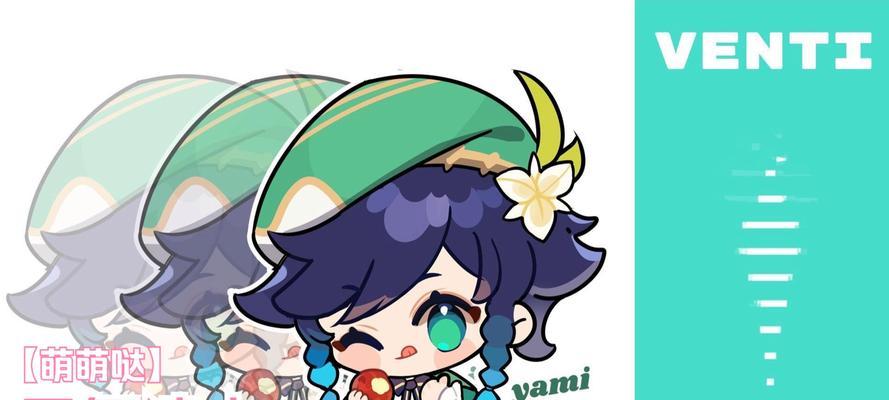 《原神》温迪生日（探寻神秘诗人背后的故事）