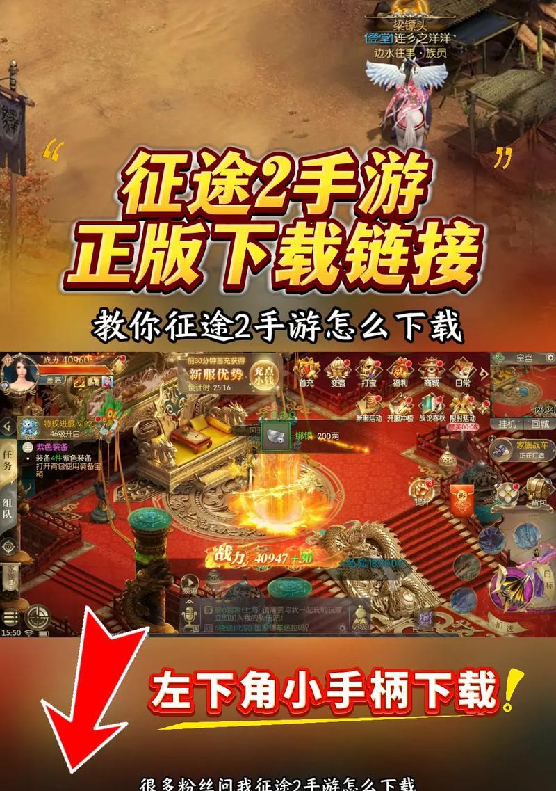 征途2s哪个职业最强（如何选择适合自己的职业）