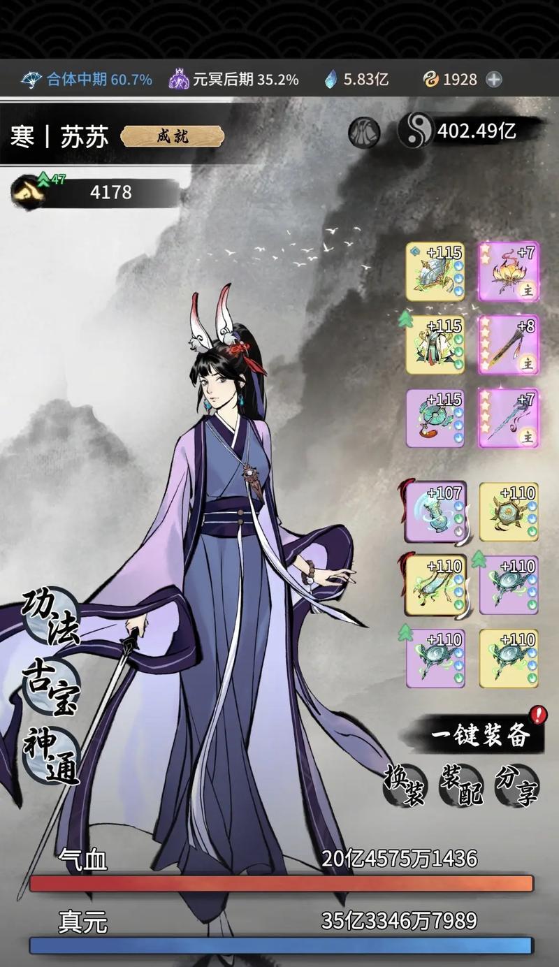 《一念逍遥》零氪攻略（教你如何用零氪方法获得更好的游戏体验）