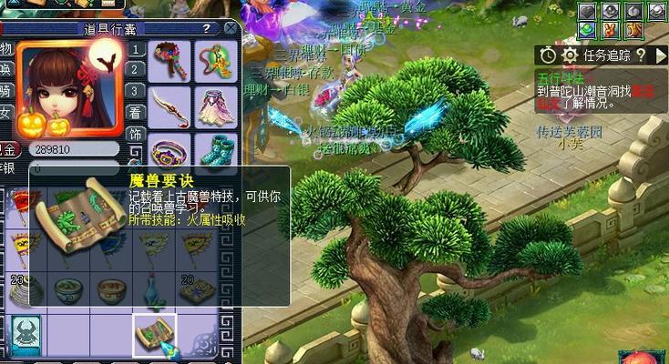《梦幻西游2》风情汇奇形妙影攻略（遇见神奇的西游世界）