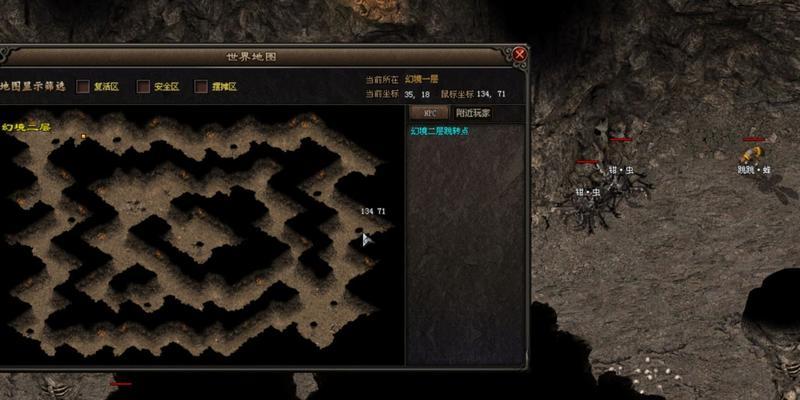 热血传奇手机版幻境路线图是什么？如何在幻境中生存？