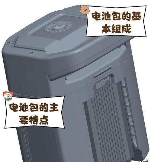 绝地求生电池包供电方法是什么？如何正确使用电池包？