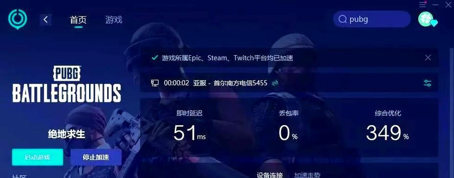 绝地求生飘屏问题怎么解决？屏幕飘移的原因是什么？