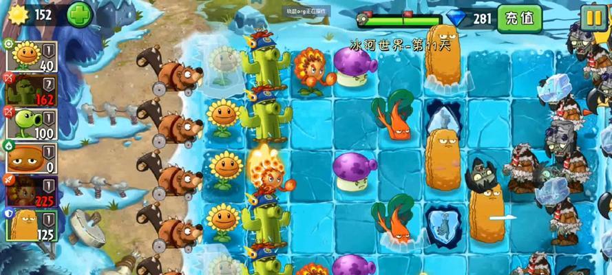 《植物大战僵尸2》冰河世界第10天通关攻略（冰雪世界挑战）