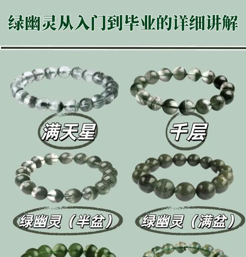 绿水晶游戏玩法有哪些？