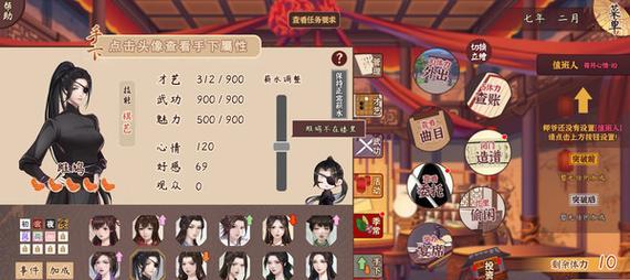 《风信楼》游戏玉漏人物背景及初始属性一览（探究玉漏的前世今生）