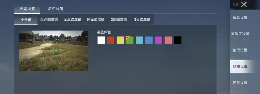 绝地求生隐藏大厅调整方法是什么？如何进入隐藏大厅？