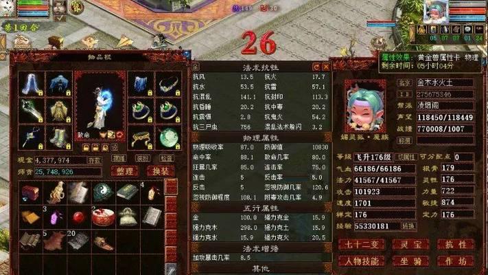 大话西游魔族大力孩子培养技巧有哪些？
