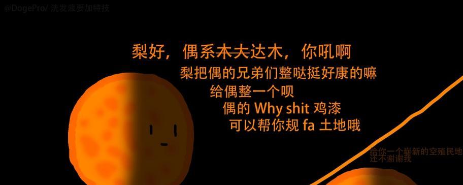 《以飞跃星球》新手攻略（从零开始）