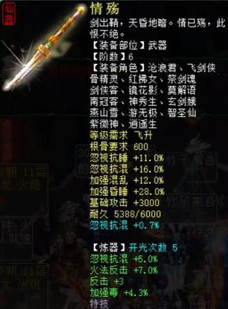 大话西游2加群步骤是什么？如何找到合适的群？
