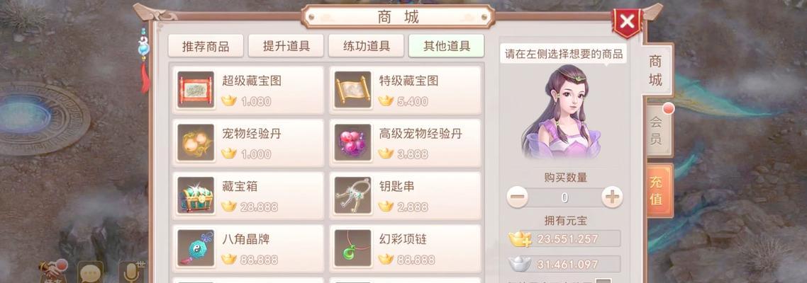 问道微氪玩家如何高效游戏？
