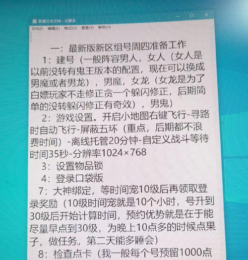 大话西游手游中快速决斗的技巧是什么？如何提高决斗效率？