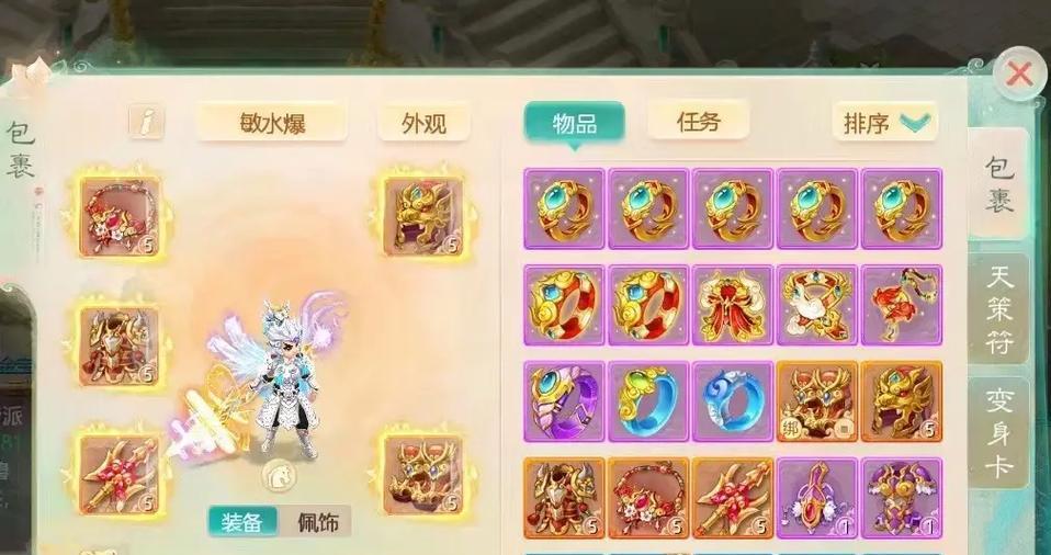 大话西游中星等级如何区分？分辨星等级的标准是什么？