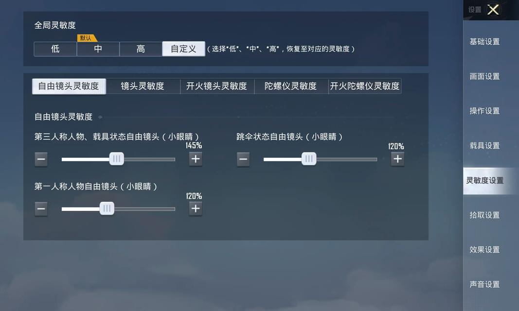 绝地求生挂机模式开启方法是什么？新挂机模式有何特点？
